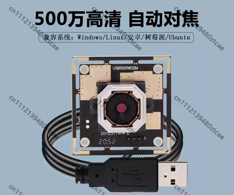 Pi Camera Module - Moduł kamery USB 5MP z autofokusem,