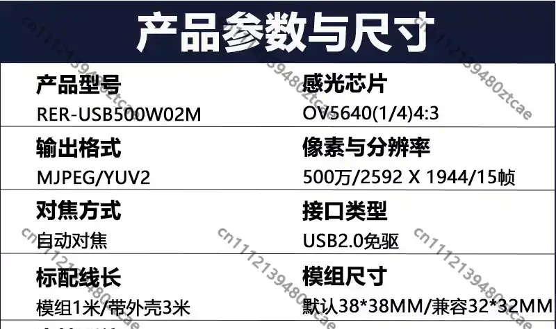 Moduł kamery USB 5MP z autofok – Pi Camera Module recenzja i cena